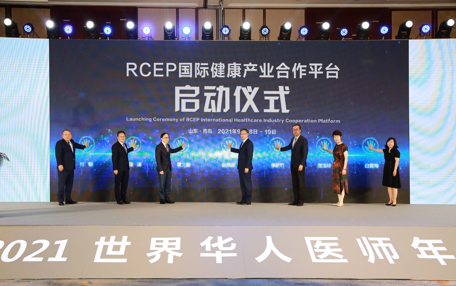 RCEPʽҵƽ̨ʽ.jpg