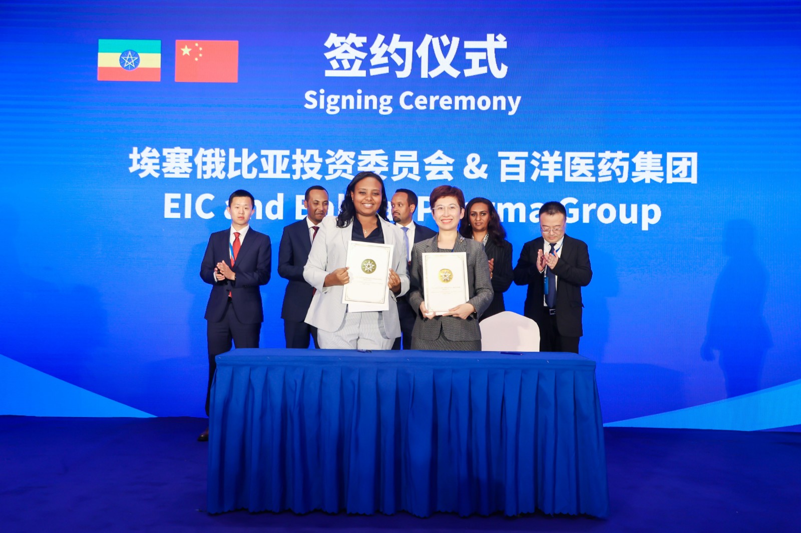 Ϲ28NGƷ밣ͶίԱᣨEICǩ½ⱸ¼_.jpg